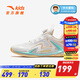 安踏青狂刺丨童鞋兒童籃球鞋運動(dòng)鞋男大童2024年秋季6-16歲休閑跑步鞋 安踏白/暖沙色-5 36 碼