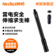納拓（NexTool）戶(hù)外居家雷電安全伸縮求生棒應急防護便攜打火充電機械破窗棍
