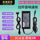 仁聚益5V9V12V13.5V15V2A3A4A6A移動(dòng)拉桿音箱廣場(chǎng)舞有源音響充電器電源線(xiàn)DC機頂盒光貓WIFI低音炮適配器 DC-5V3A配電源線(xiàn)