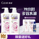 清揚女士去屑洗發(fā)水 多效水潤720gx2+試用裝200g 玻尿酸凈屑洗頭膏