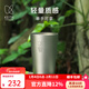 KEITH鎧斯【純鈦雙層水杯】戶(hù)外保溫杯家用辦公泡茶杯子真空隔熱有蓋 320ML真空保溫杯(配鈦蓋)