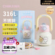 曙曦熱門(mén)商品Chiikawa雙飲拎拎壺兒童316L不銹鋼保溫水杯食品級750ml