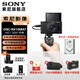 索尼（SONY）DSC-RX100M7 RX100VII 黑卡數碼相機 長(cháng)焦 4K視頻 rx100m7 黑卡7G【贈黑鷂胸包+座充+膜+電池盒+清潔套裝】 官方標配[出廠(chǎng)配置無(wú)內存]下拉詳情可見(jiàn)套餐介