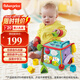 費雪（Fisher-Price）生日禮物數字顏色學(xué)習早教玩具-探索學(xué)習六面盒CMY28