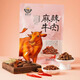 原野豐重慶巫溪新店麻辣牛肉干牛肉條追劇網(wǎng)紅小吃零食 新品400g