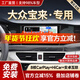 勝派適用大眾04-24款寶來(lái)汽車(chē)載顯示中控大屏導航儀倒車(chē)影像一體機 19-22款大眾寶來(lái) GPS【2+32G+HiCar+CarPlay】