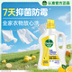 滴露（Dettol）多效衣物除菌液陽(yáng)光檸檬2.5L 衣物殺菌消毒液除霉劑 7天抑菌除螨