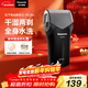 松下（Panasonic）電動(dòng)剃須刀往復式男士電動(dòng)刮胡刀進(jìn)口單刀頭全身水洗長(cháng)續航生日禮物新年禮物送男生RC30干濕雙剃