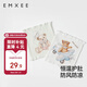 嫚熙（EMXEE）嬰兒護肚圍春秋寶寶護肚子神器四季新生兒護臍帶肚兜 17*17cm