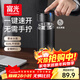 富光車(chē)載一鍵開(kāi)蓋保溫杯 316L不銹鋼泡茶杯子 保冷杯商務(wù)水杯男女士