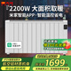 先鋒（SINGFUN）取暖器家用電暖氣片歐式快熱爐客廳臥室全屋大面積取暖對流式電暖器智能恒溫浴室IPX4防水APP控制 【2200W】  米家APP | 適用30㎡