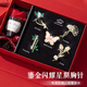 沉魚落雁輕奢一周高檔胸針女士西服胸花套裝七夕情人節(jié)禮物送女友老婆生日 高檔胸針套裝【玫瑰禮盒】