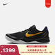 耐克科比8男女透氣實(shí)戰籃球鞋冬季抗扭低幫NIKE KOBE 8 HF9550 001黑/大學(xué)金/白/庭紫 40.5