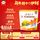 伊利高個(gè)子學(xué)生奶粉 全聰高鋅高鈣 奶粉兒童6-14歲 早餐 DHA+ARA 400g