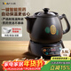 小熊（Bear）中藥鍋煎藥壺 3.5L中藥壺全自動(dòng)熬藥砂鍋藥罐中藥煲電藥壺電藥鍋 煲藥熬藥鍋陶瓷JYH-B40Q1