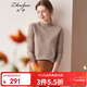 兆君秋冬薄款立領(lǐng)撞色金絲羊絨衫女裝  休閑百搭毛衣打底針織衫 駝色 2XL