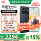 榮耀Power2 【國家補貼】10080mAh青海湖電池 電梯信號王 天璣8500 Elite 新品5G手機 幻夜黑 12GB+512GB【2年碎屏險】 官方標配