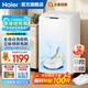 海爾（Haier）洗鞋機全自動(dòng)刷鞋洗襪子機小型家用宿舍迷你懶人神器 洗脫一體專(zhuān)業(yè)洗鞋機  一投即洗免拆鞋帶 【熱銷(xiāo)款 電離除菌 免拆鞋帶】HQ1 T258