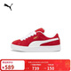 彪馬PUMA 【面包鞋】復古紅滑板鞋男女休閑板鞋SUEDE XL 395205