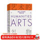 自營(yíng) 藝術(shù)的禮物 通往人文世界的探索之旅 人文通識百科全書(shū) 六十余年經(jīng)久不衰的藝術(shù)鑒賞讀本 快速提升人文素養與藝術(shù)品位 藝術(shù) 禮物 藝術(shù)史