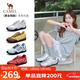 駱駝（CAMEL）月牙2.0德訓鞋女多色拼接增高運動(dòng)休閑鞋 L25S577059C 銀色 39