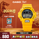 卡西歐（CASIO）手表G-SHOCK30周年款男士運動(dòng)日韓手表新年禮物DW-6900TR-9PR