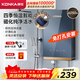 康佳（KONKA）即熱式電熱水器速熱 超薄小型家用 6500W壓鑄鋁廚房面盆小廚寶 出租房理發(fā)店工地速熱洗澡熱水龍頭 6050W 【促銷(xiāo)】免打孔漏?；? title=
