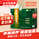 仙牌靈芝茶60包/盒低糖型增強體質(zhì)免疫抗疲勞補氧中老年養生保健調理
