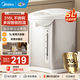 美的（Midea）5升電熱水瓶熱水壺 304不銹鋼一鍵除氯熱水瓶 家用大容量多段控溫恒溫開(kāi)水壺電水瓶 5L 【316母嬰級內膽】-店長(cháng)主推