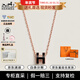 愛(ài)馬仕（HERMES）項鏈女Mini Pop H琺瑯吊墜女士玫瑰金鏈條鎖骨鏈送女友新年送禮 黑色玫瑰金H147992FO03