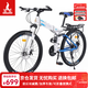 鳳凰（Phoenix）折疊自行車(chē)山地車(chē)成人變速27速男女學(xué)生通用越野競速單車(chē)