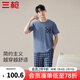 三槍?zhuān)═HREEGUN）純棉男女家居服套裝睡衣寬松透氣格紋圓領(lǐng)新疆棉短袖短褲舒適 男款-藍色 2XL