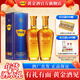 黃金酒【品牌直營(yíng)】39度黃金酒萬(wàn)福送禮白酒基酒水高端伴手禮草本酒 39度 240mL 2瓶