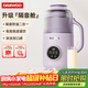 大宇（DAEWOO）破壁機小型豆漿機全自動(dòng)免煮2-4人輕音免泡流食破壁機家用多功能輔食機料理機2025新款 SM06 紫色