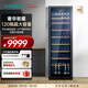 西門(mén)子（SIEMENS）385L酒柜120瓶裝 紅酒柜家用 葡萄酒柜恒溫冷藏 進(jìn)口橡木酒架 黑色 KW35VB7TSC