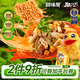 回味贊原味鴨血粉絲湯地方特產(chǎn)需煮懶人食品早餐夜宵速食米線(xiàn)261g*1盒