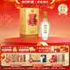 劍南春 簡(jiǎn)裝 醇釀經(jīng)典綿竹大曲 52度 500ml*12瓶 整箱裝 濃香型白酒