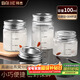 拜杰中藥燕窩分裝瓶玻璃密封罐食品級耐高溫可蒸煮燉盅花膠儲存瓶100ml玻璃瓶