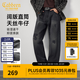 卡賓（CABBEEN）【磨破補丁】卡賓復古水洗牛仔褲男2025秋季新款寬松直筒垂感長(cháng)褲 煤黑色01 33 /180/XL