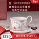RoyalCopenhagen[新年禮物]皇家哥本哈根寶石紅半蕾絲手繪茶杯碟高檔精致咖啡杯 寶石紅半蕾絲唐草經(jīng)典萬(wàn)用杯碟