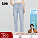 Lee【張凌赫代言】涼涼褲25新品413高腰小直腳女涼感牛仔褲休閑潮 淺藍色 26