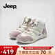 Jeep吉普加絨雪地靴女短靴2025冬季新款厚底保暖大棉鞋戶(hù)外高幫運動(dòng)鞋 灰褐色加絨 37