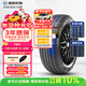 利奧玲瓏汽車(chē)輪胎195/65R15 95H T87 適配起亞K3/菱智V3/福睿斯