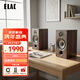 意力（ELAC）Debut2.0系列DB52發(fā)燒級書(shū)架音箱無(wú)源音箱高保真HIFI音響功放套裝5.25寸 前置導向孔胡桃木一對