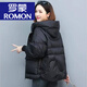 羅蒙（ROMON）官方九江品牌女裝休閑減齡棉服外套冬季韓版寬松時(shí)尚短款 旗艦款黑色 L 旗艦款 116-126斤