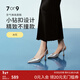 7or9冰花 法式包頭涼鞋女氣質(zhì)舒適單鞋銀色大碼空氣棉高跟鞋 冰花7cm 37
