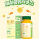 比益斯含鋅果汁飲料葡萄糖酸鋅DHA藻油軟膠囊液體鐵 池博士DHA藻油軟膠囊  * 60粒*1盒