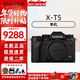 富士（FUJIFILM）富士XT5 X-T5 旗艦微單相機直播高清6KVlog直播攝影攝像照相機 X-T5 復古黑 單機身 不含鏡頭 官方標配 全新正品 現貨速發(fā)