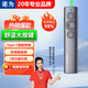 諾為可充電超鏈切換教鞭 PPT幻燈片遙控翻頁(yè)筆教師用 電子筆演講筆激光 無(wú)線(xiàn)演示器 綠光 N95