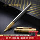 派克（PARKER）【熱門(mén)商品】生日禮物鋼筆墨水筆簽字筆先鋒尊享禮盒商務(wù)鋼男女送禮品高端輕奢上岸禮品禮物簽名筆 派克IM先鋒系列簽字筆-禮盒裝
